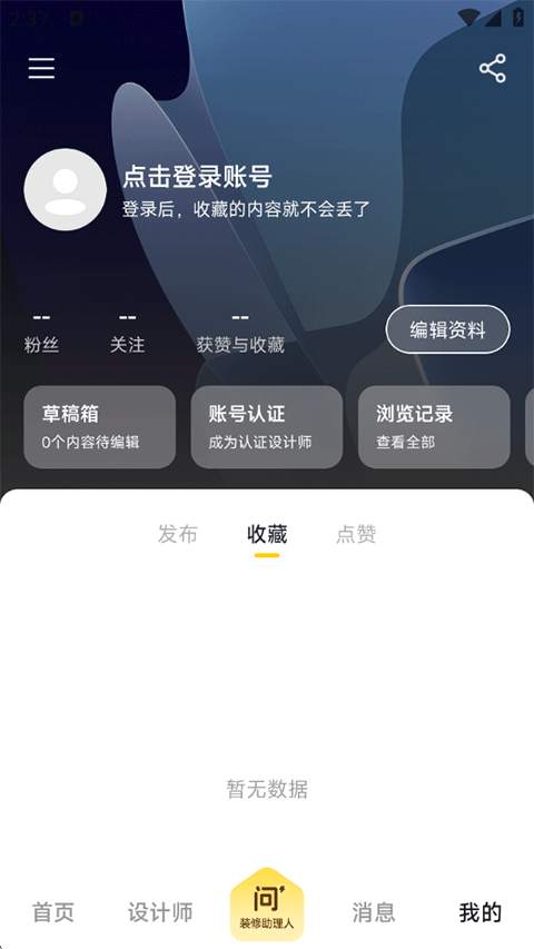 一兜糖