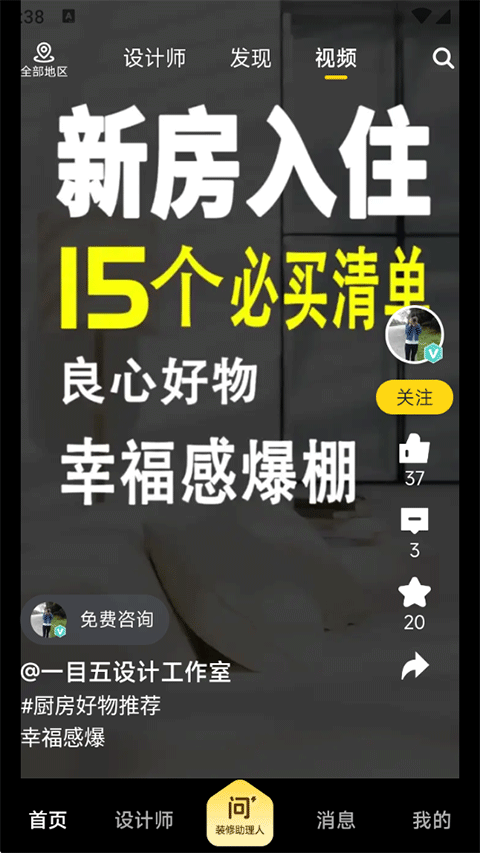 一兜糖