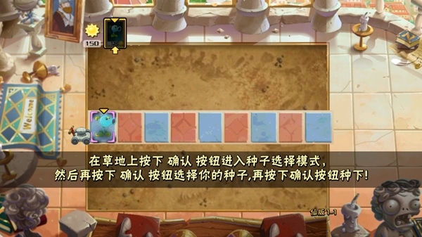 玩法攻略配图3