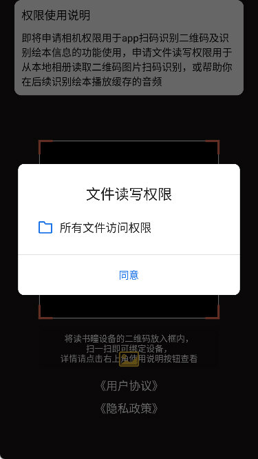使用说明配图3