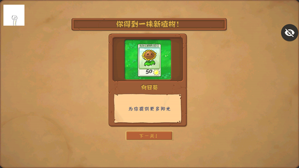 游戏玩法4