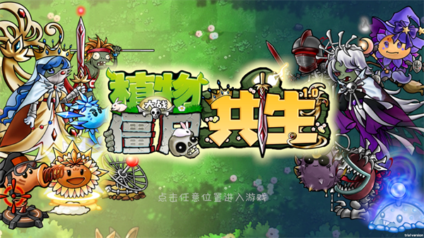 游戏玩法截图1