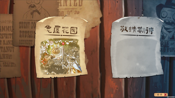 游戏玩法截图3