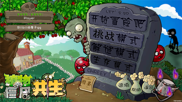 游戏玩法截图2