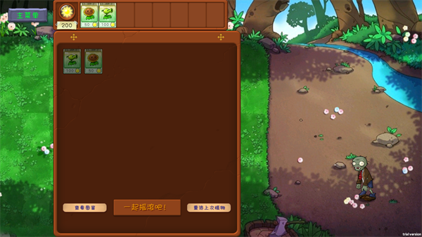 游戏玩法截图4