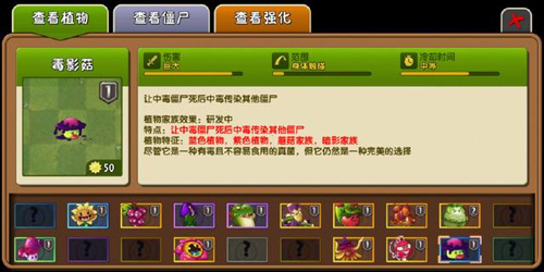 植物大全截图5
