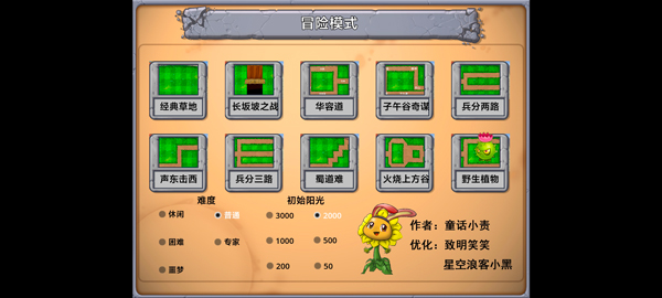 怎么玩?2