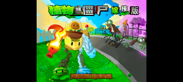 怎么玩?1