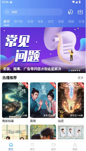 叠影视频app官方下载