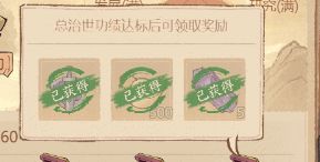 这城有良田星辰石获取途径及使用建议