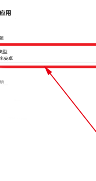 小米电视助手