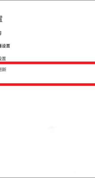 小米电视助手