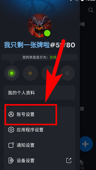 战网通行证