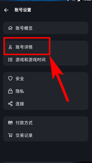 战网通行证