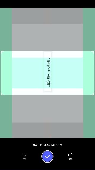 夸克扫描王