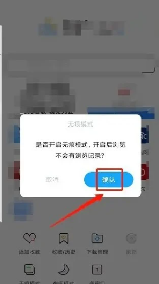 快搜浏览器