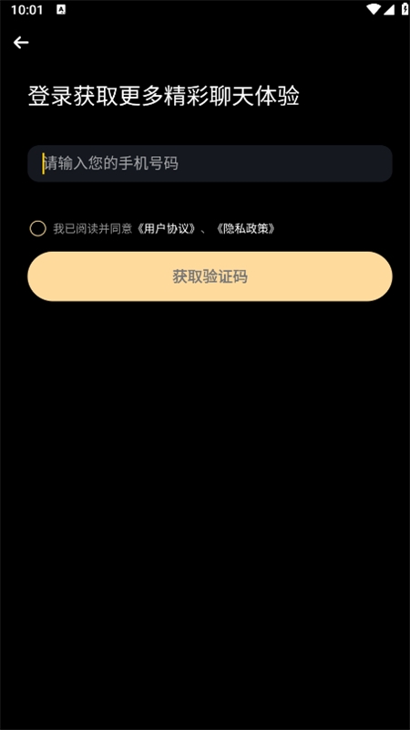 WOW虚拟AI官方app手机版 WOW虚拟AI官方app手机版