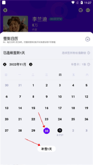 爱奇艺泡泡