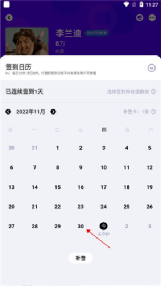 爱奇艺泡泡