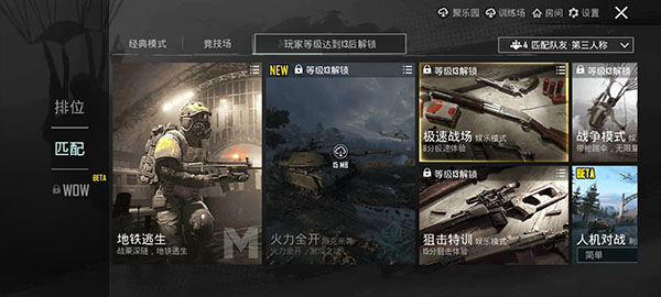 PUBG印度服