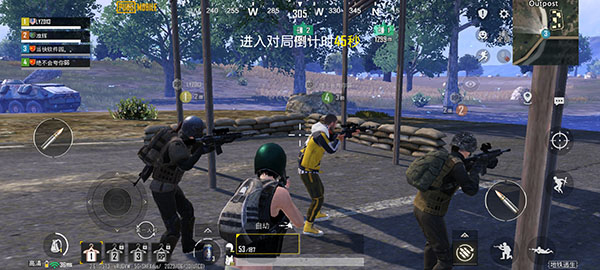 PUBG印度服