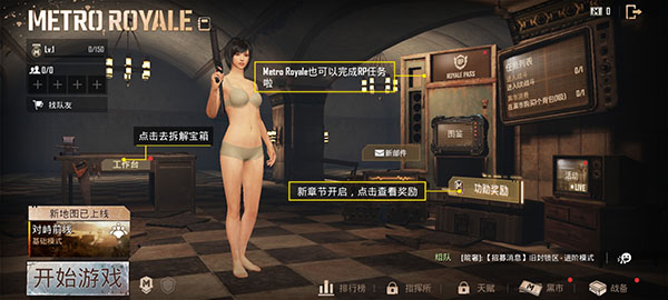 PUBG印度服
