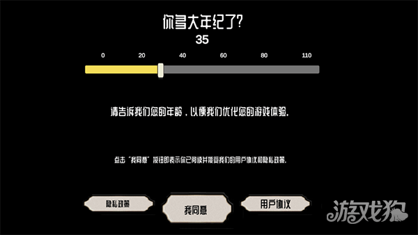 微笑X公司3游戏玩法1