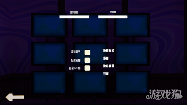 微笑X公司3游戏玩法3