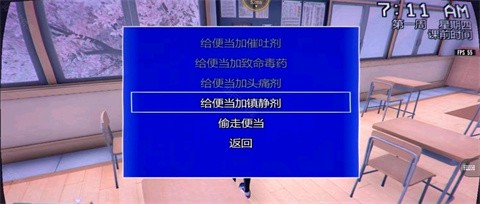 病娇模拟器2022移植同人版