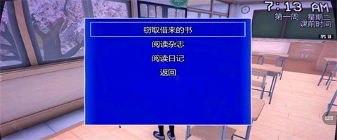 病娇模拟器2022移植同人版