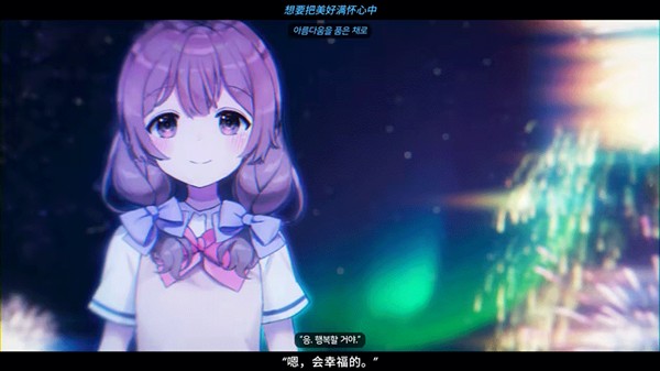 夏末盛开的花galgame