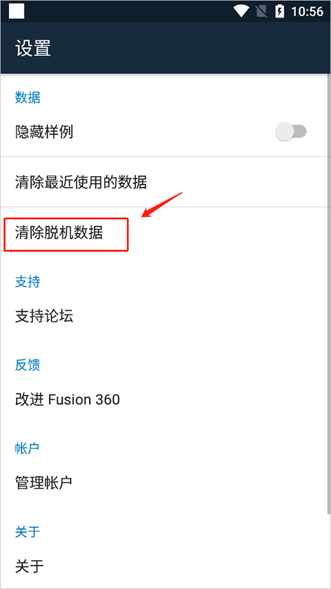 Fusion360 3D建模免费版app下载-Fusion360软件手机版高级版下载v2.9.5