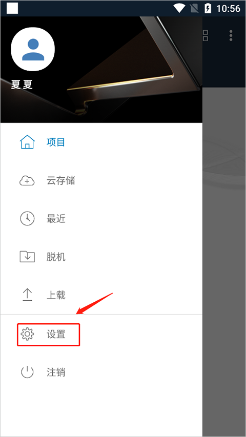 Fusion360 3D建模免费版app下载-Fusion360软件手机版高级版下载v2.9.5