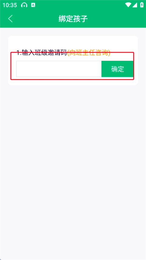 一起成长最新版本 一起成长最新版本
