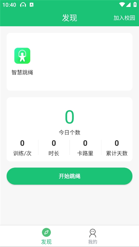 一起成长最新版本 一起成长最新版本