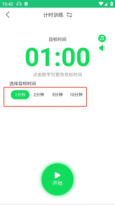 一起成长最新版本 一起成长最新版本