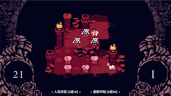 地狱把妹王
