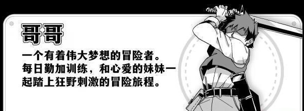 妹生活汉化版