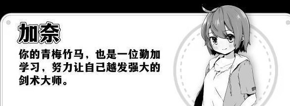 妹生活汉化版