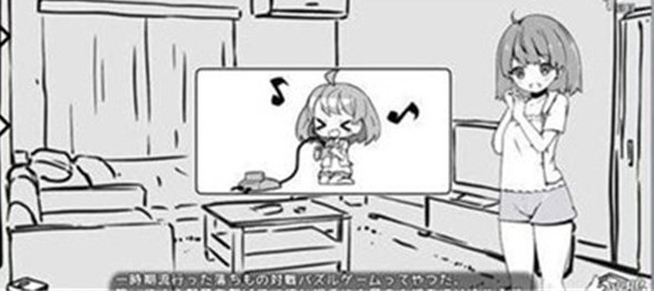 妹生活汉化版