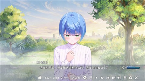 我才不会被女孩子欺负呢0.3