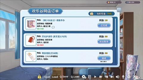 我才不会被女孩子欺负呢0.3