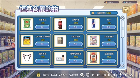 我才不会被女孩子欺负呢0.3