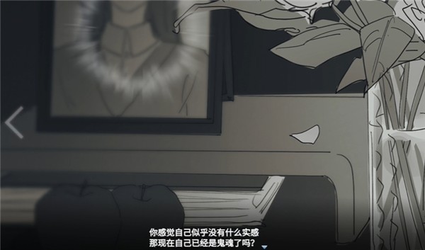你离开之后安卓版