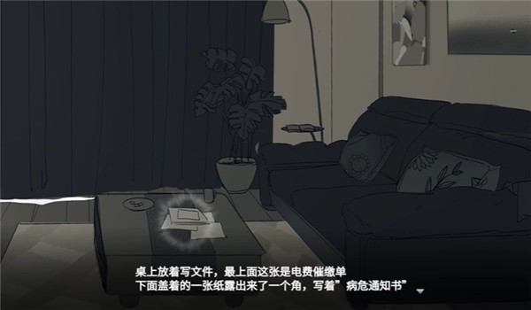 你离开之后安卓版