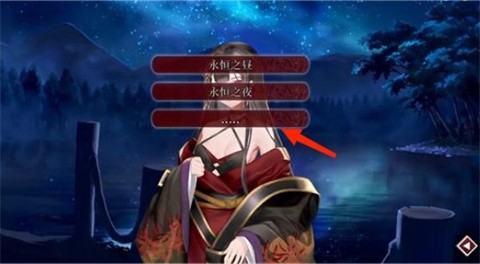 葬花暗黑桃花源1.50版