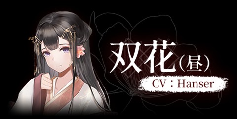 葬花暗黑桃花源1.50版