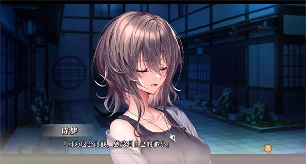 甜蜜女友3手机版