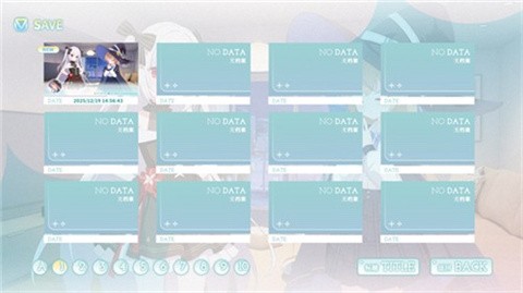 永恒与星辰与日常完整版