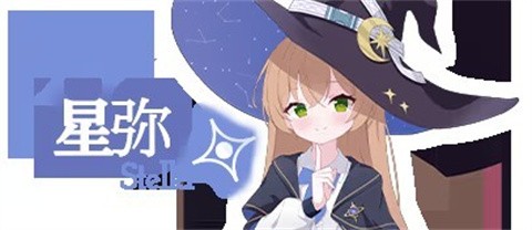 永恒与星辰与日常完整版